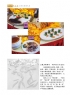 刘振炎《新会风•陈皮韵》摄影作品欣赏(3)_在线影展的作品